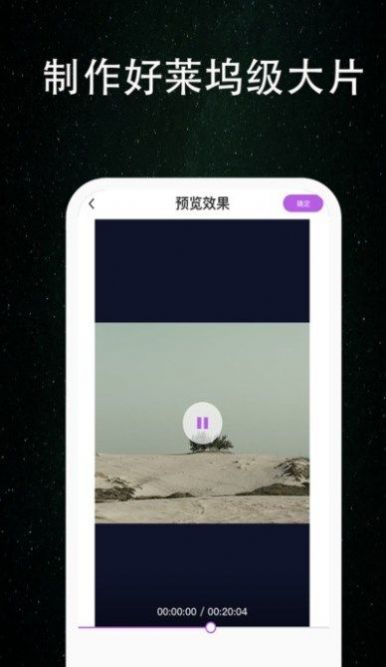 非非簡記生活記錄app下載截圖3