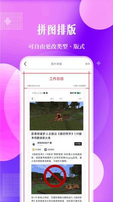 位置定位水印相機APP版截圖2