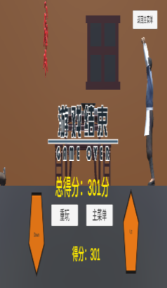 雞湯特工游戲安卓版截圖4