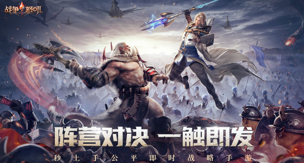 戰(zhàn)爭(zhēng)怒吼兌換碼大全：最新CDK禮包兌換碼匯總