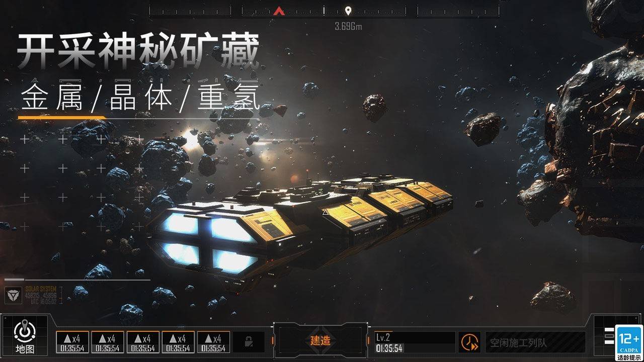 無盡的拉格朗日采礦平臺的作用是什么？采礦平臺作用介紹
