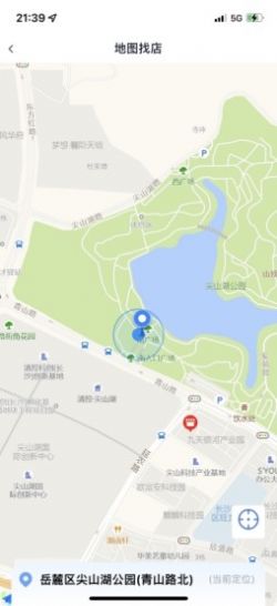 盤石門店拓客app版截圖1