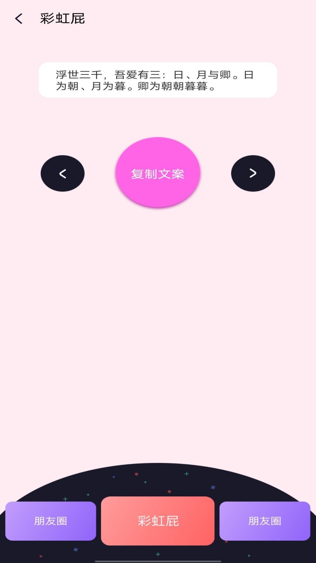 左手話術(shù)教學(xué)app安卓版截圖1