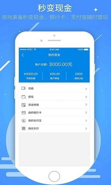 UU898游戲交易平臺(tái)app最新版2022截圖2