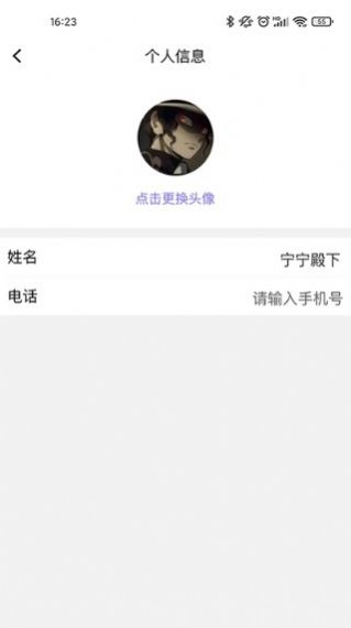 搬家寶APP最新版截圖1