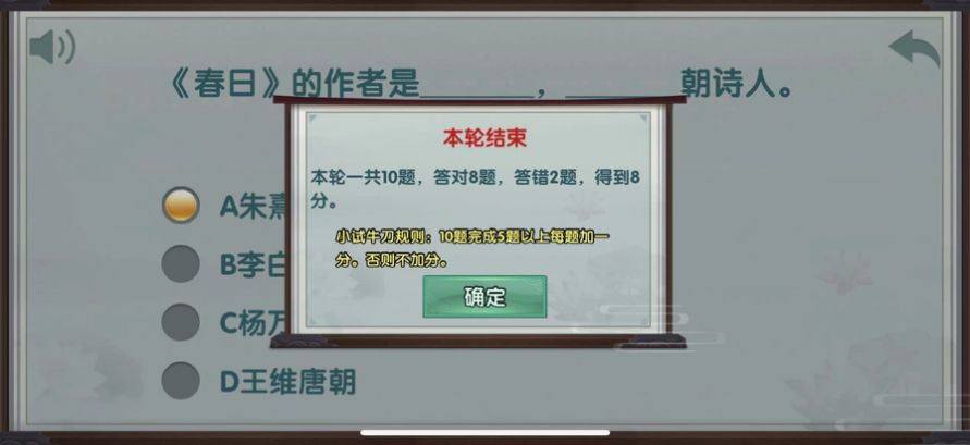 情懷古詩詞app安卓版截圖2