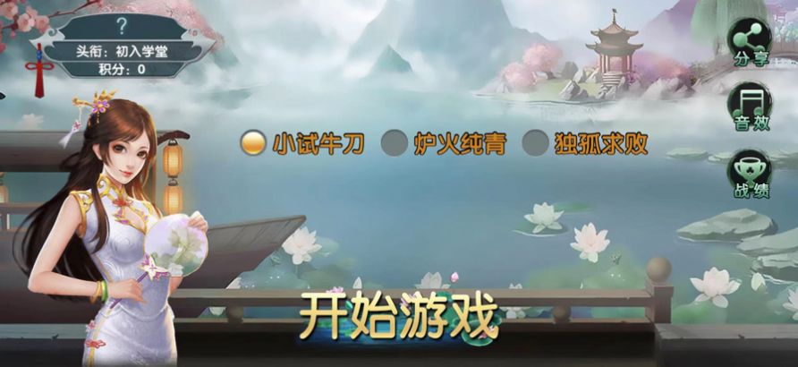 情懷古詩詞app安卓版截圖3