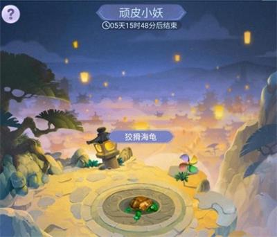 夢(mèng)幻西游網(wǎng)頁(yè)版頑皮小妖攻略：童趣一下頑皮小妖通關(guān)陣容分享