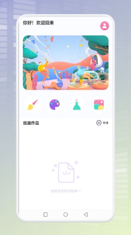 燒腦畫線人游戲最新版截圖3