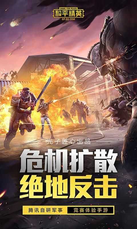 亦辰畫質(zhì)大師8.0下載最新版截圖1