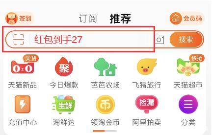 2022淘寶618超級(jí)紅包怎么領(lǐng)？淘寶天貓618紅包活動(dòng)時(shí)間介紹