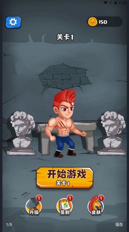 小兵愛爬塔游戲版截圖4