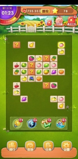金果連連看游戲紅包版app截圖3