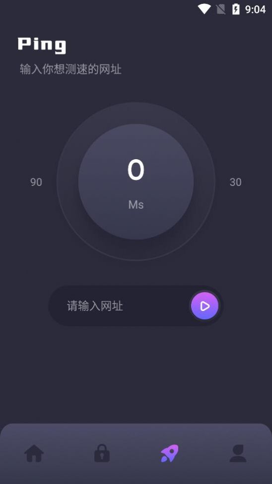 蟲蟲網(wǎng)絡(luò)助手app最新版截圖4