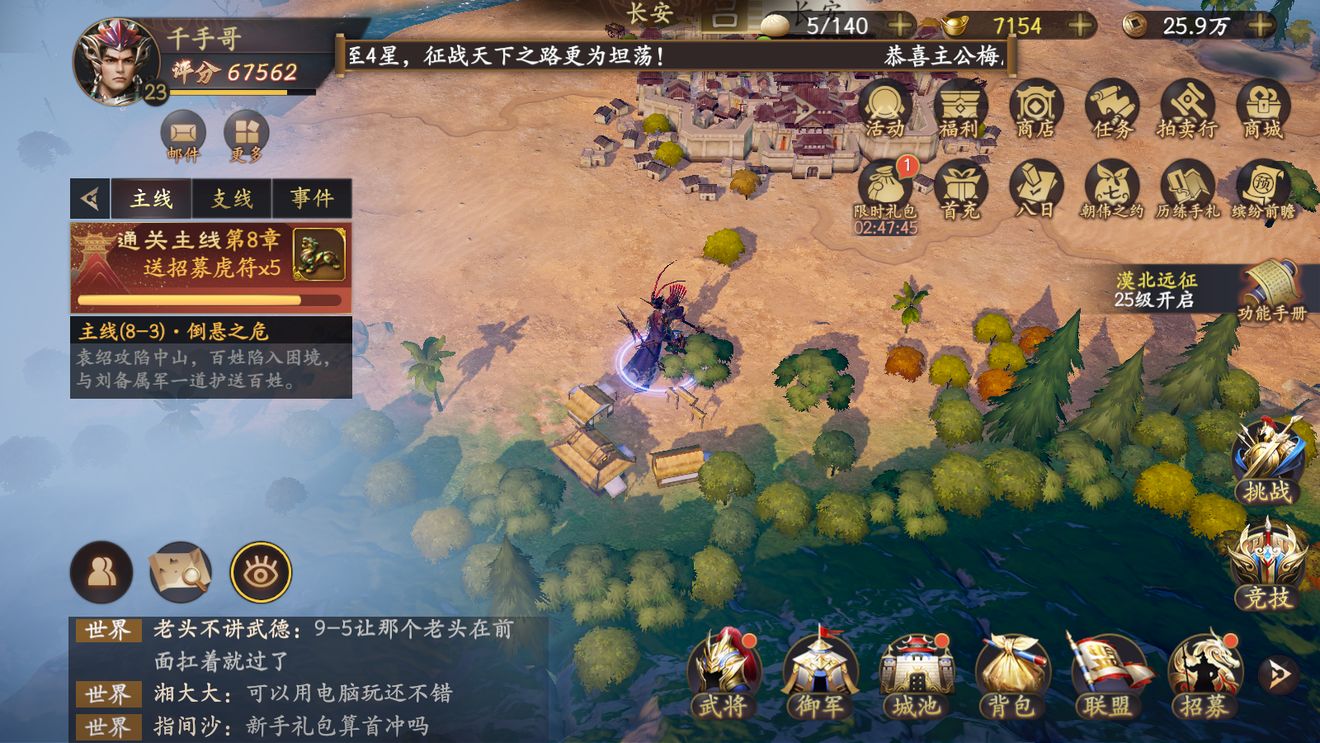 亂世逐鹿洛陽(yáng)秘藏位置大全：洛陽(yáng)鏟位置分布攻略