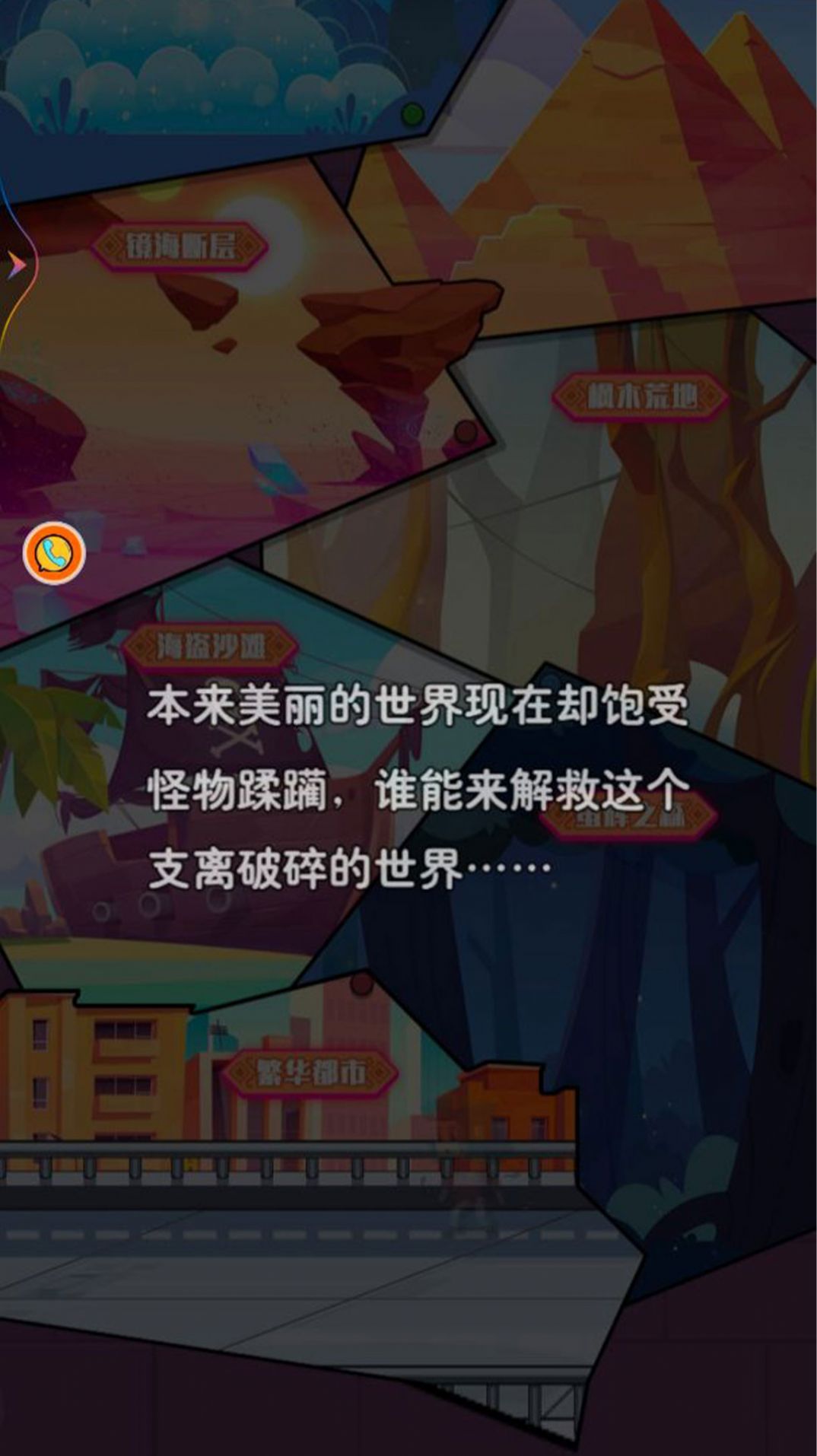 像素人吃雞模擬手機(jī)版最新版截圖1