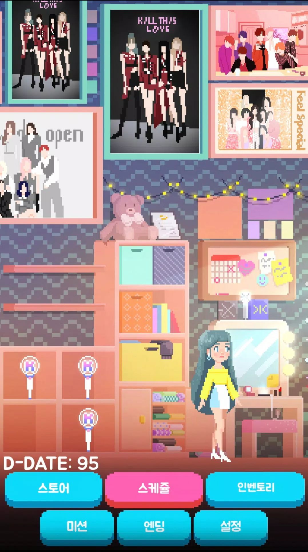 偶像活動模擬器游戲中文手機版（Kpop Idol Simulator）截圖3