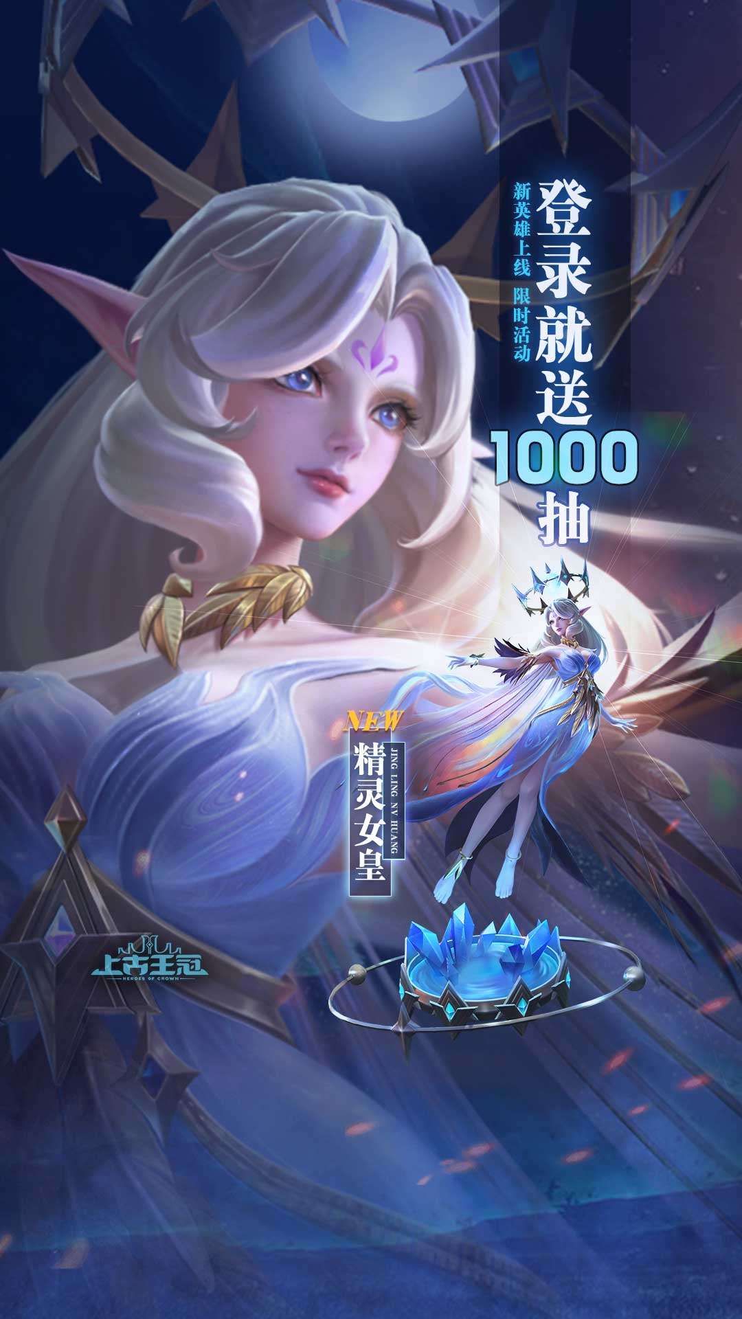 失落圣域手游正版截圖3
