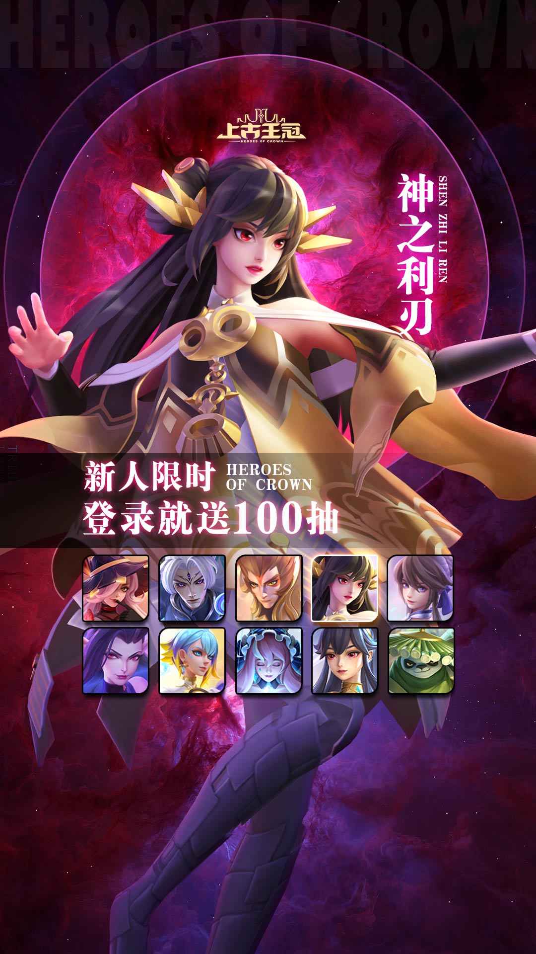 失落圣域手游正版截圖1