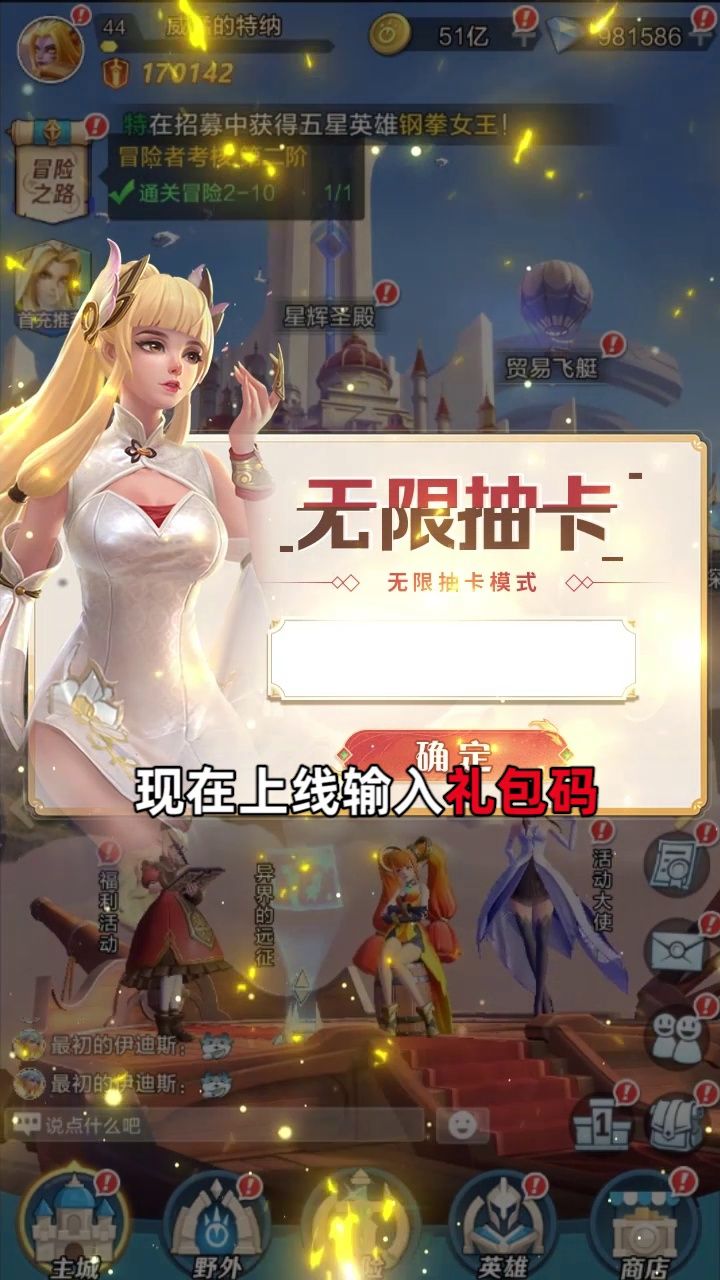 失落圣域手游正版截圖4