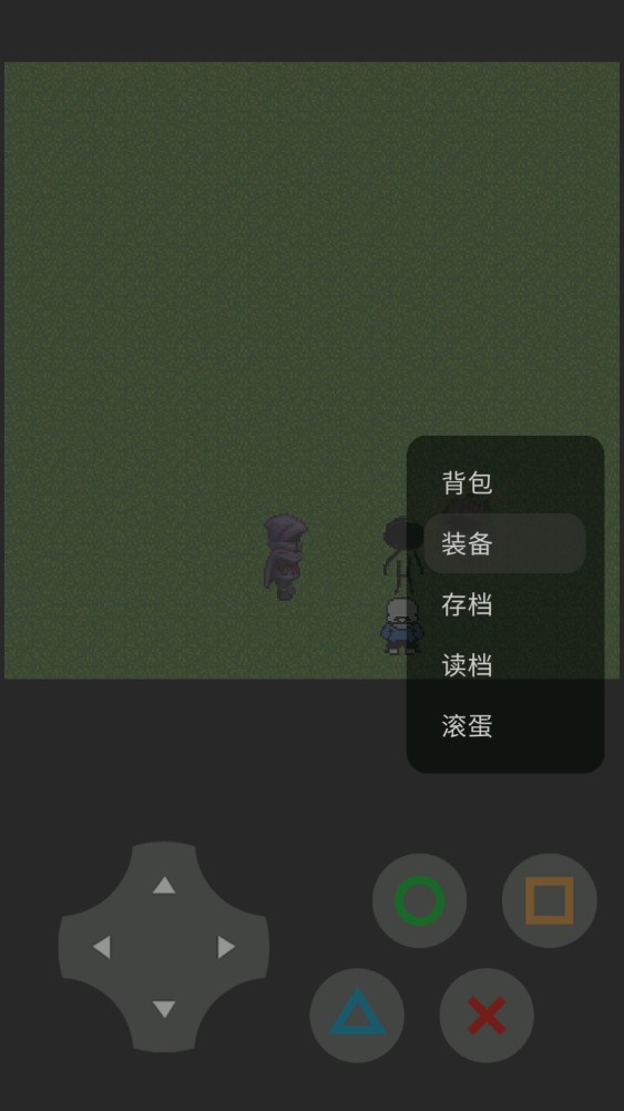 嗝屁之下游戲中文手機(jī)版截圖4