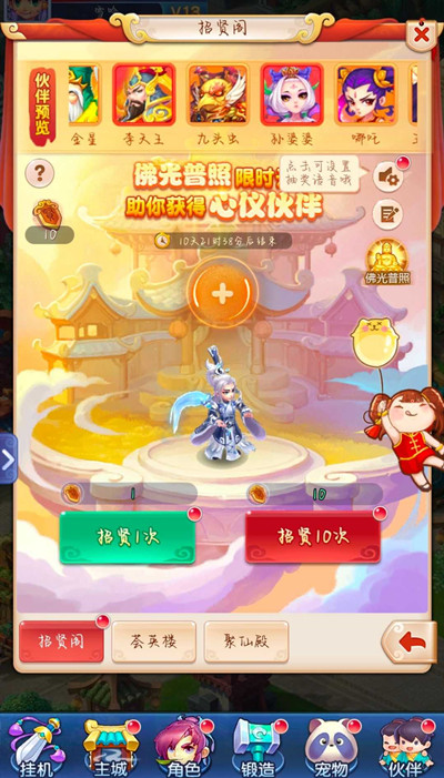 夢幻西游網(wǎng)頁版童趣一夏怎么玩？2022童趣一夏活動圖文攻略匯總[多圖]圖片3