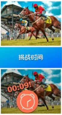 找茬小助手游戲紅包版app截圖3