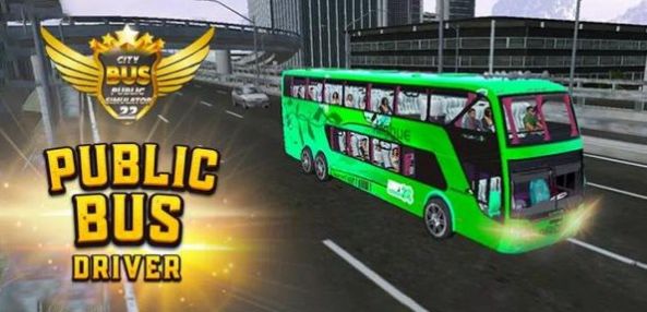 城市公共巴士模擬游戲版截圖3