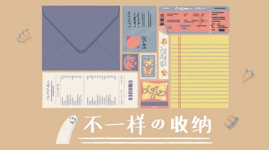 抖音收納達(dá)人下載安裝免費(fèi)最新版截圖2