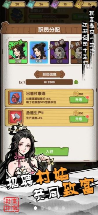 不一樣的度假村游戲版截圖8