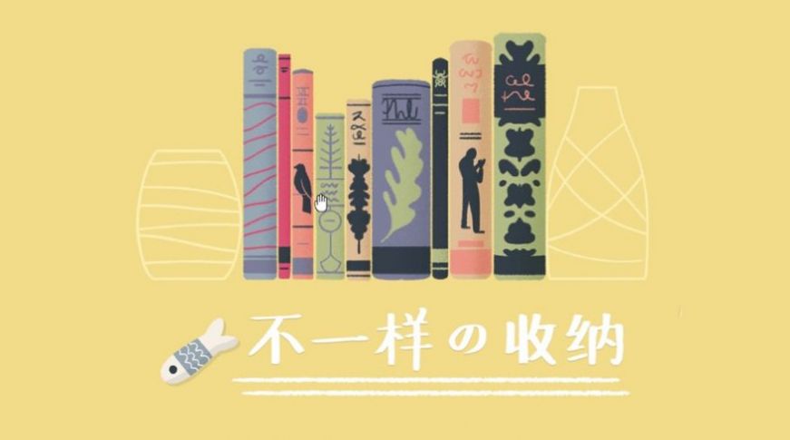 收納達(dá)人小游戲下載正式版截圖3