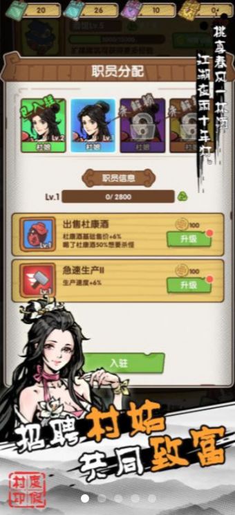 不一樣的度假村游戲版截圖4