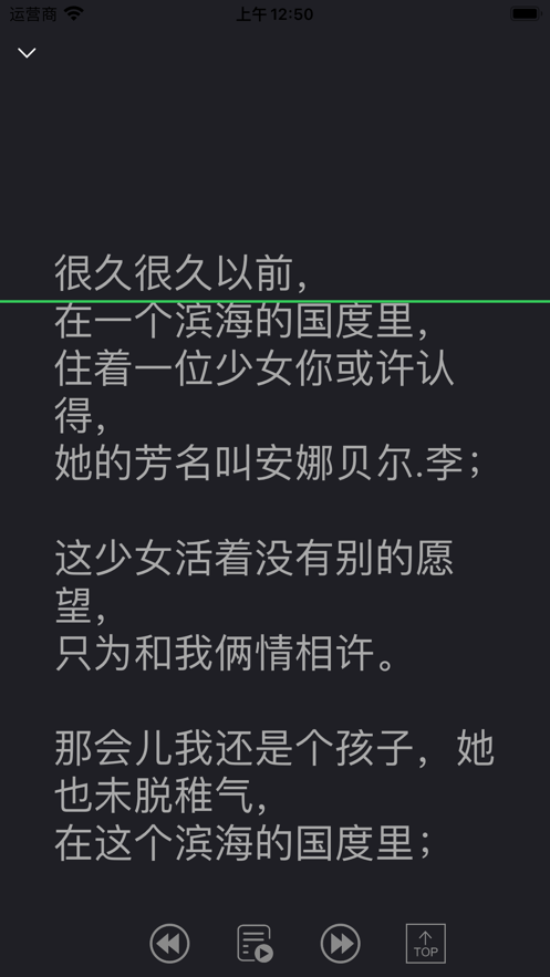 簡易提詞器app最新版截圖2