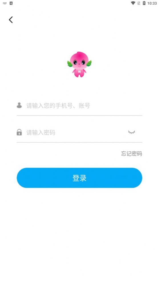 蟠桃资讯转发分红app红包版截图3: