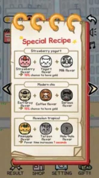我的貓咪冰淇淋游戲中文版（GelatoCat）截圖3