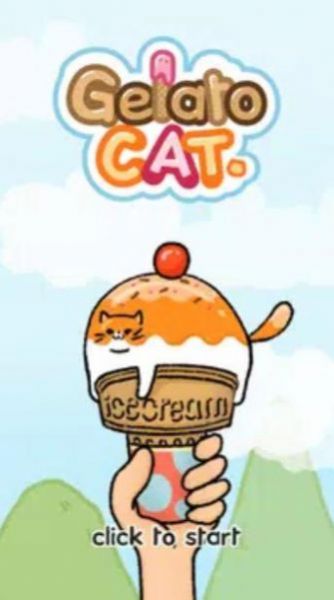 我的貓咪冰淇淋游戲中文版（GelatoCat）截圖1