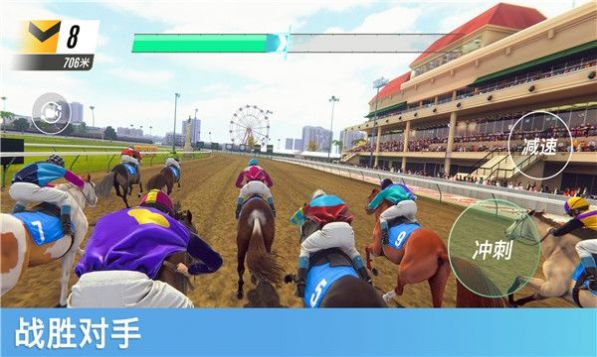 rivalstars賽馬明星游戲安卓版截圖1