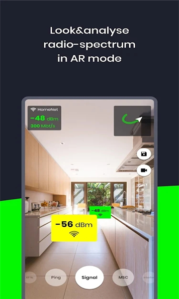 wifi AR測(cè)試信號(hào)軟件版截圖4