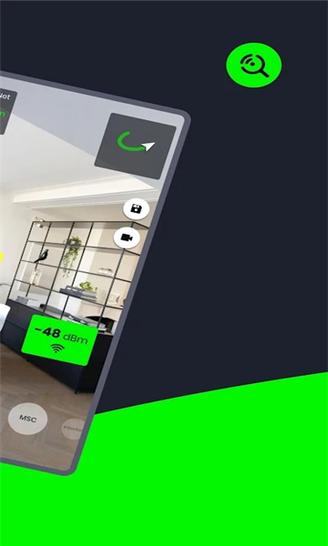 wifi AR測(cè)試信號(hào)軟件版截圖2
