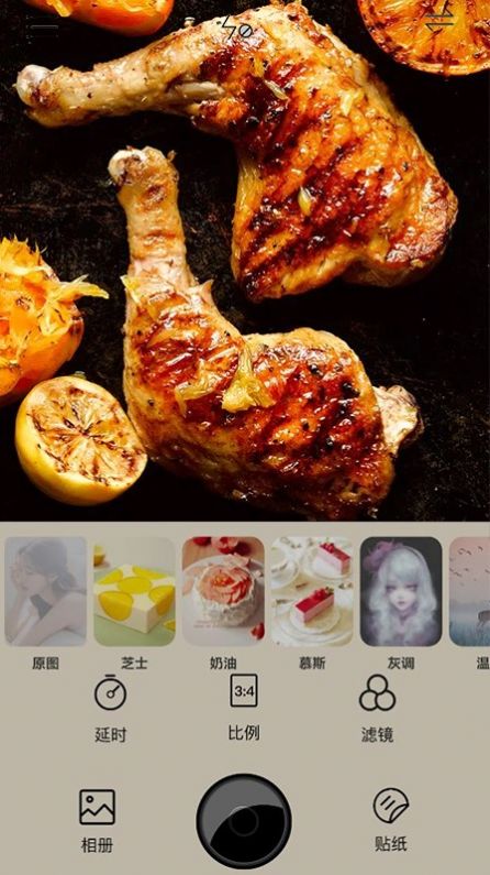 美食拍照相機(jī)app下載截圖1