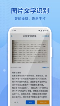 中國移動云盤app免費最新版（和彩云網(wǎng)盤）截圖4