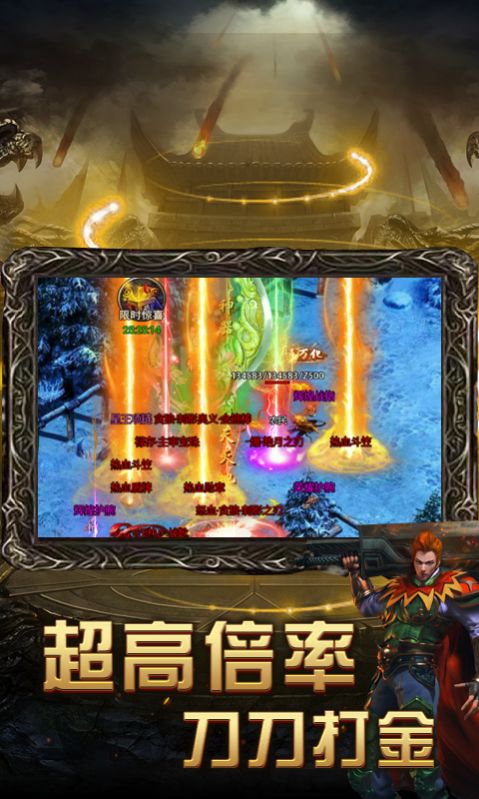 月靈傳奇超變?nèi)弦皇钟巫钚掳娼貓D8