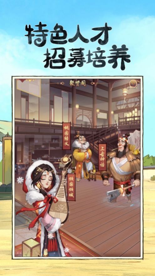 模拟古代经商开古董店游戏安卓最新版2