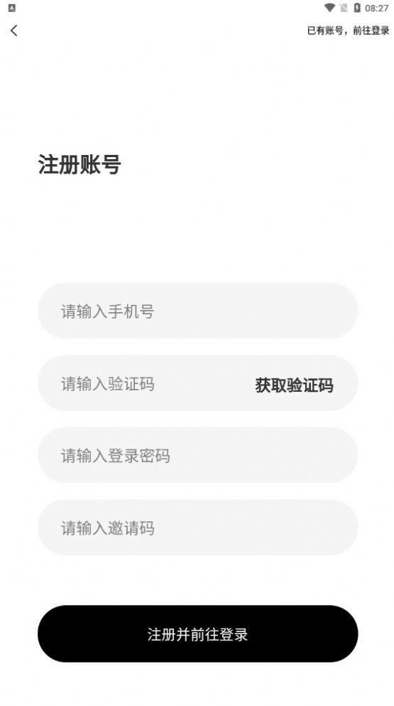 拼拼來喜購物商城app版截圖7