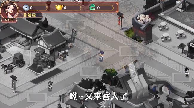 經(jīng)商之路游戲最新版截圖1