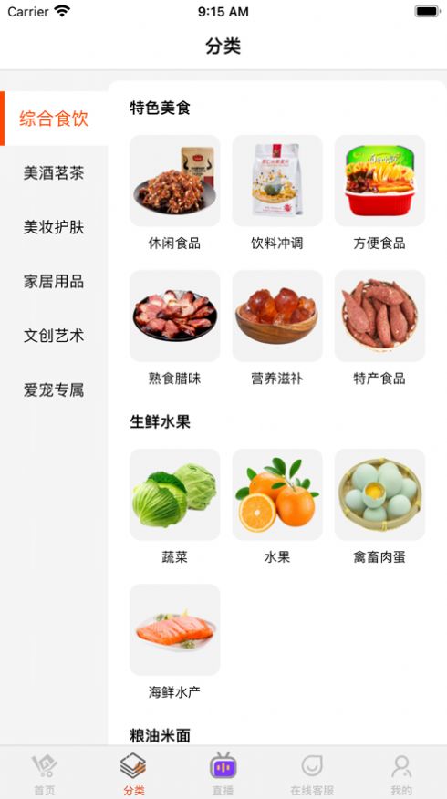 一碼貴州電商平臺消費券app下載最新版截圖2