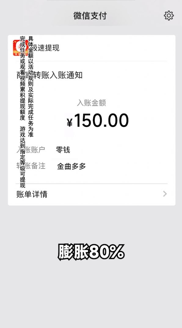 金曲多多游戲領(lǐng)紅包版截圖1