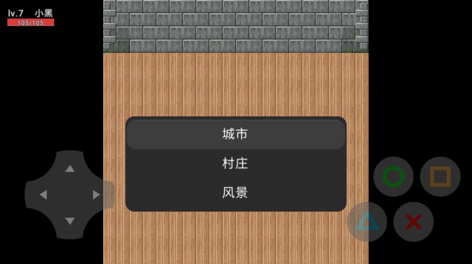 狗頭的旅游手機(jī)游戲安卓版截圖4