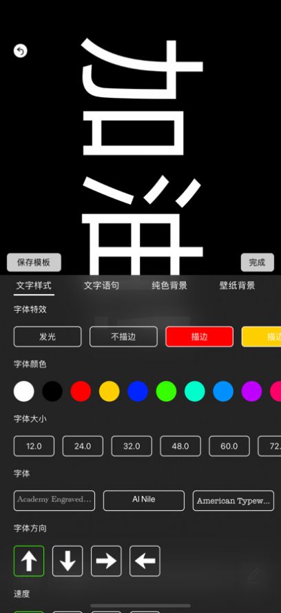 小熊彈幕app版截圖1