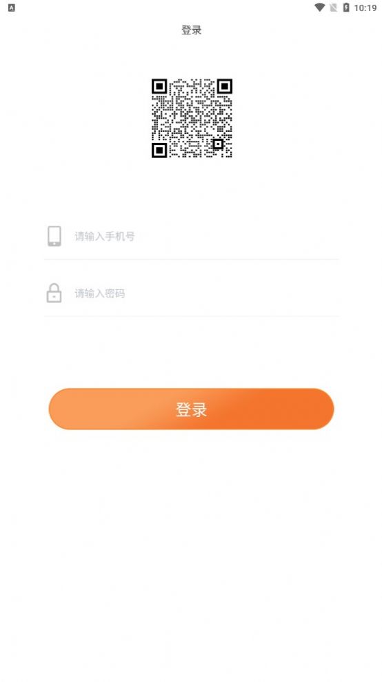 啾玩賞玩游戲試玩APP版截圖2
